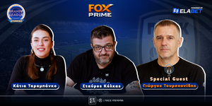 o-giorgos-toursounidis-sto-fox-prime.jpg