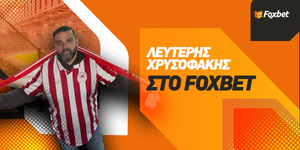 o-lefteris-chrisofakis-sto-foxbet-me-ton-koouts-bartzoka-mas-enonoun-polla.jpg