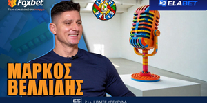o-markos-vellidis-sto-legoballs-tou-foxbet.jpg