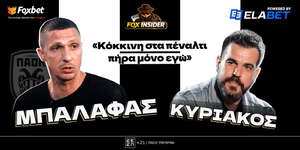 o-sotiris-balafas-sto-fox-insider.jpg