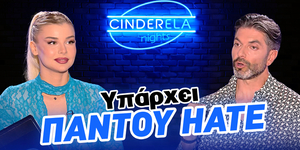 o-spiros-martikas-sto-cinderela-nights.jpg