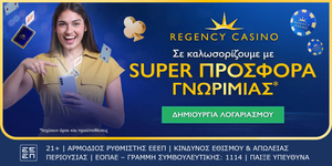 offer-regency-casino.jpg