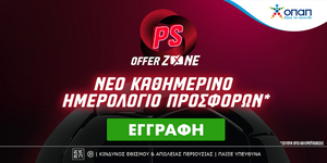 offer zone.jpg