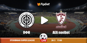 ofi-ael-foxbet.jpg
