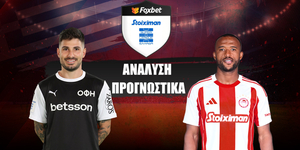 ΟΦΗ - Ολυμπιακός