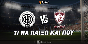 ΟΦΗ - ΑΕΛ Novibet κανάλι.jpg