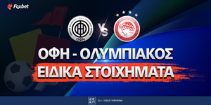ΟΦΗ - Ολυμπιακός Ειδικά Στοιχήματα.jpg