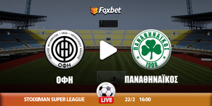 ΟΦΗ - Παναθηναϊκός κανάλι.jpg