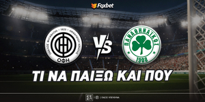 ΟΦΗ - Παναθηναϊκός Προγνωστικά.jpg