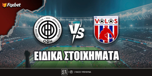 ΟΦΗ Βόλος Ειδικά Foxbet.jpg