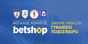 betshoppppppp.jpg
