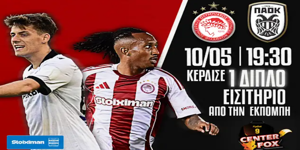 Η Stoiximan και το Foxbet σε πάνε στο 🔴Ολυμπιακός - ΠΑΟΚ!⏺