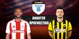 Ολυμπιακός - ΑΕΚ