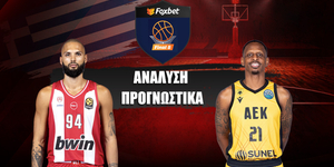 Ολυμπιακός - ΑΕΚ