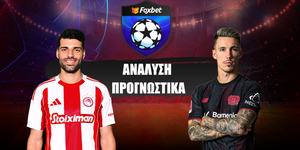 Ολυμπιακός - Μπάγερ Λεβερκούζεν