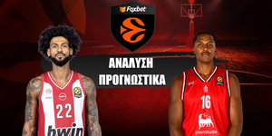 Ολυμπιακός - Μιλάνο