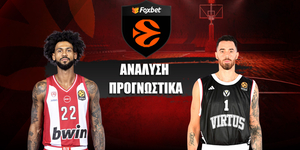 Ολυμπιακός - Βίρτους Μπολόνια