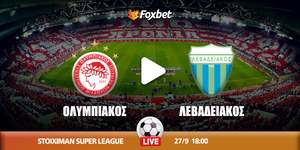 Ολυμπιακός - Λεβαδειακός κανάλι.jpg