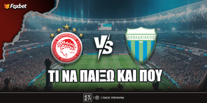 Ολυμπιακός - Λεβαδειακός Προγνωστικά.jpg
