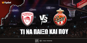 Ολυμπιακός - Μονάκο Προγνωστικά.jpg