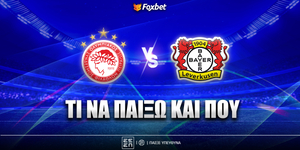 Ολυμπιακός - Μπάγερ Λεβερκούζεν Προγνωστικά.jpg