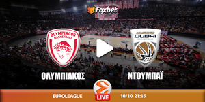 Ολυμπιακός - Ντουμπάι BC κανάλι.jpg