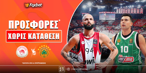 Ολυμπιακός - Παναθηναϊκός ΠΡΟΣΦΟΡΕΣ ΧΩΡΙΣ ΚΑΤΑΘΕΣΗ.jpg