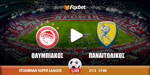 Ολυμπιακός - Παναιτωλικός κανάλι.jpg