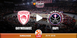 Ολυμπιακός - Παρί κανάλι.jpg