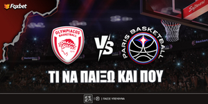 Ολυμπιακός - Παρί προγνωστικά.jpg