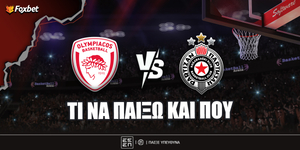 Ολυμπιακός - Παρτιζάν ειδικά.jpg