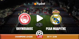 Ολυμπιακός - Ρεάλ Μαδρίτης κανάλι.jpg