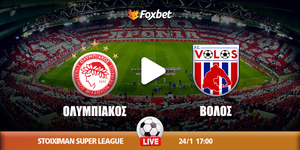 Ολυμπιακός - Βόλος κανάλι.jpg