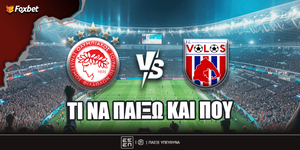 Ολυμπιακός - Βόλος Προγνωστικά.jpg