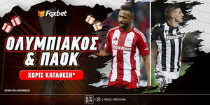 Ολυμπιακός & ΠΑΟΚ «παίζουν» ΧΩΡΙΣ κατάθεση (7 ενεργά promo code).jpg