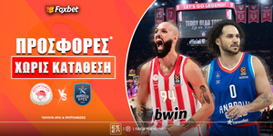 Ολυμπιακός Εφες Χωρις Καταθεση.jpg