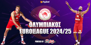 Ολυμπιακός Euroleague: Επιβεβαιώνει τον τίτλο του φαβορί!