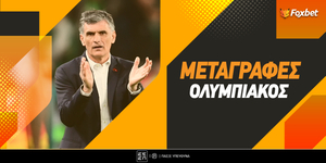 Ολυμπιακός Μεταγραφές.jpg