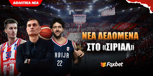Ολυμπιακός Νέα δεδομένα στο σέρβικο σίριαλ.jpg