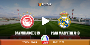 Ολυμπιακός U19 - Ρεάλ Μαδρίτης U19.jpg