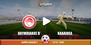 Ολυμπιακός Β' - Χανιά κανάλι.jpg