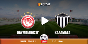 Ολυμπιακός Β' - Καλαμάτα κανάλι.jpg