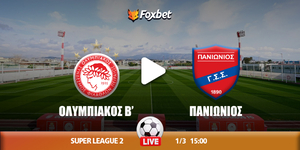 Ολυμπιακός Β' - Πανιώνιος κανάλι.jpg