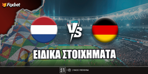Ολλανδία - Γερμανία Ειδικά Foxbet.jpg