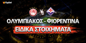 Ολυμπιακός - Φιορεντίνα ειδικά στοιχήματα.jpg