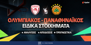 Ολυμπιακός - Παναθηναϊκός Ειδικά Στοιχήματα.jpg