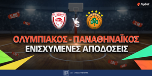Ολυμπιακός - Παναθηναϊκός Ενισχυμένες Αποδόσεις Τι αξίζει από το ντέρμπι του ΣΕΦ;.jpg