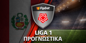 Olympiakoi-agwnes-foxbet-prognwstika.jpg