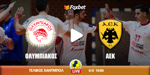 olympiakos-aek-kanali-live-streaming.jpg