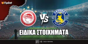 olympiakos-asteras-tripolis-eidika-stoiximata.jpg